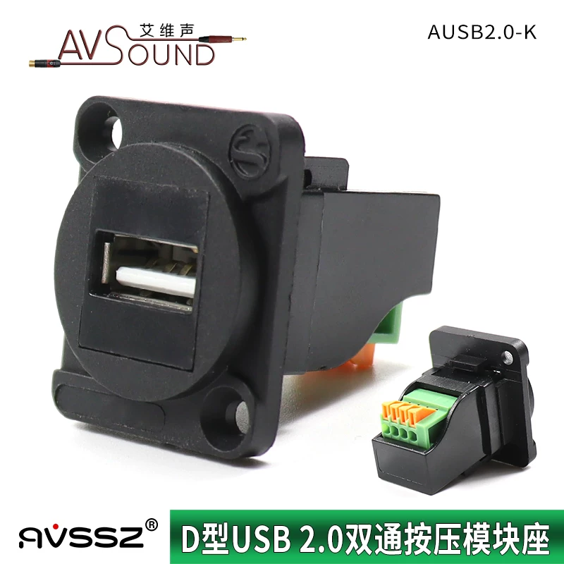 Mô-đun đầu nối USB 2.0 loại D, đầu cái, không cần hàn, kiểu vặn ốc, ổ cắm loại 86, bảng điều khiển tủ 1U, kết nối dạng đẩy