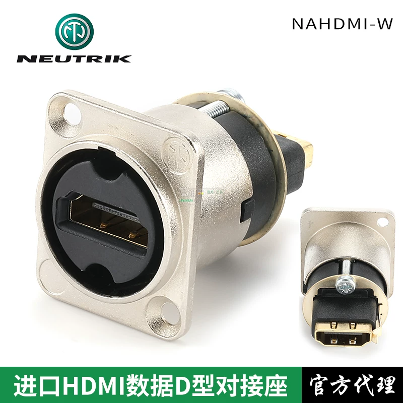 NEUTRIK nhập khẩu cáp video độ nét cao NAHDMI-W bảng điều khiển HDMI ổ cắm loại D phiên bản 1.4 đế truyền dẫn kép
