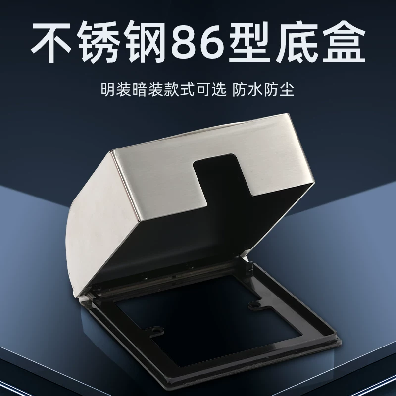AVSSZ thép không gỉ 86 loại hộp chống nước phòng tắm chống nước bắn tung tóe hộp ngoài trời công tắc nguồn ổ cắm vỏ bảo vệ