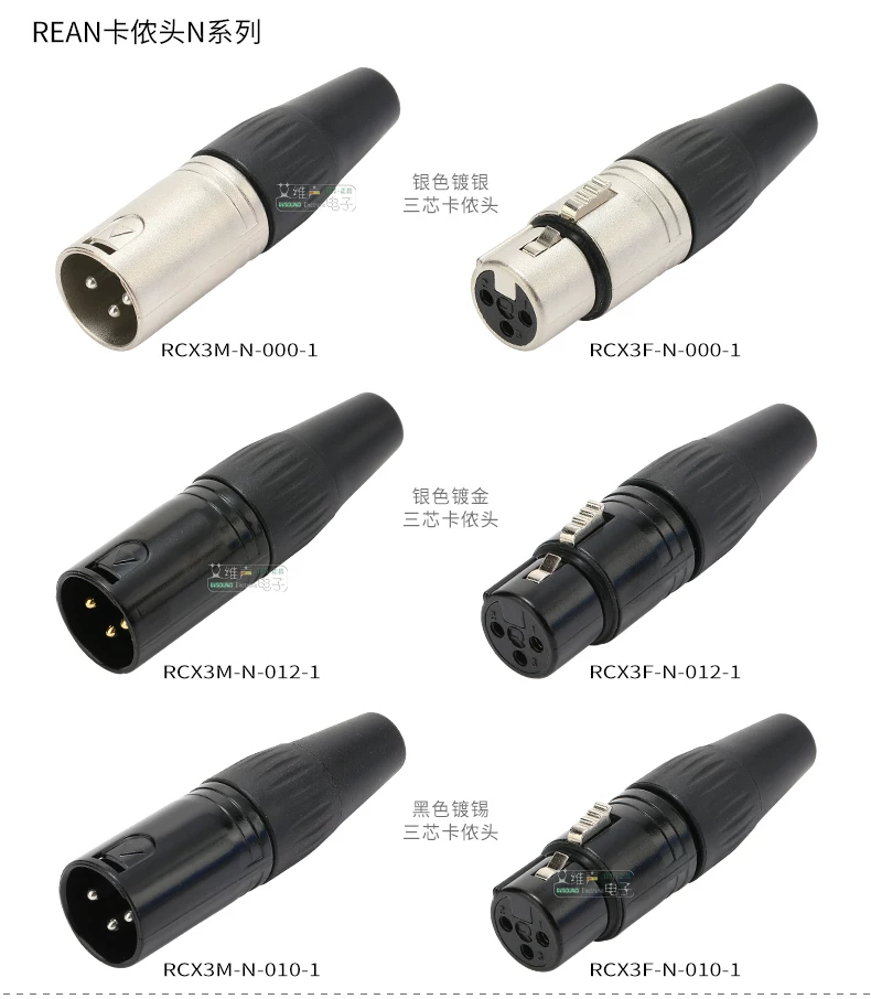 Yongsheng Nucite XLR nam và nữ cắm âm thanh cân bằng XLR XLR nam REAN phụ kiện cáp micro YS136N