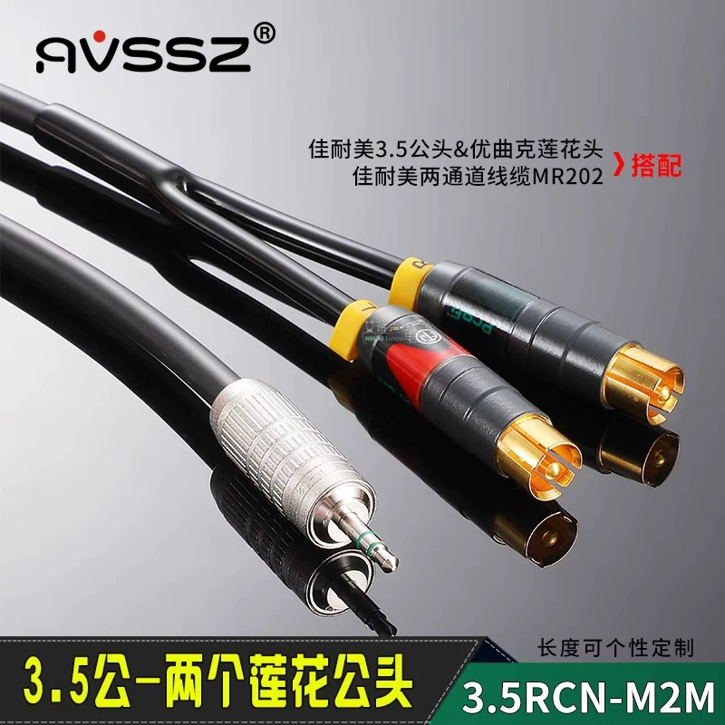 Đầu nối RCA mạ vàng Neutrik dành cho người sành âm thanh NF2C Jia Nai Mei F-12 cáp âm thanh 3.5MR202AT