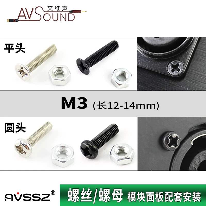 Âm thanh và video 86 bảng điều khiển tủ ổ cắm mô-đun loại D Đầu tròn M4/đầu phẳng/đầu chìm đai ốc vít lắp đặt 3 mm M3
