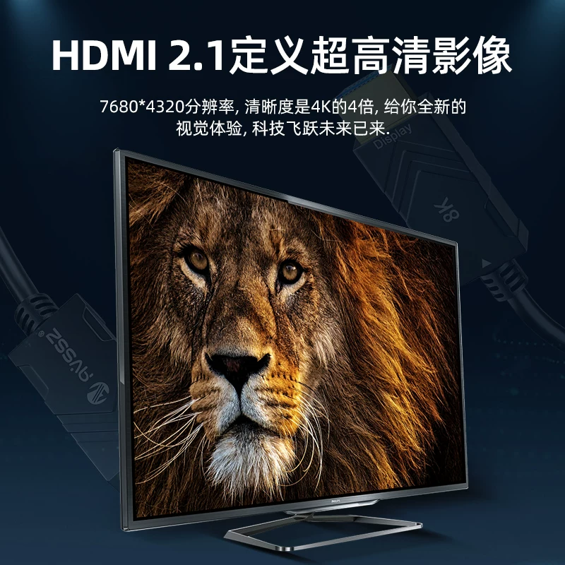 Cáp quang HDMI độ phân giải cao 8K 2.1 TV siêu nét 4k máy tính thể thao điện tử PS5 chiếu trò chơi kỹ thuật nghe nhìn