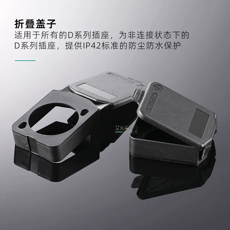 NEUTRIK SCDX nắp che bụi ổ cắm kết nối XLR phù hợp với vỏ bảo vệ chống nước gấp bằng nhựa loại D