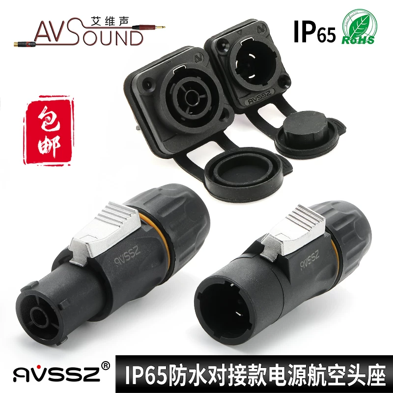 Đèn chùm hiển thị LED âm thanh điện áp cao 220V20A công nghiệp, đầu nối nguồn chống nước hàng không 3 lõi cho hiệu suất cao