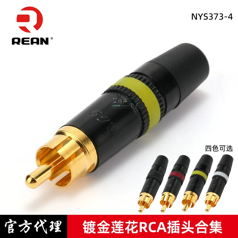 REAN Đồng Nguyên Chất Mạ Vàng NYS373 Lotus RCA Cổng Kết Nối Âm Thanh Video AV Thành Phần Kết Nối Cho Người Yêu Âm Thanh Sử Dụng Tại Nhà
