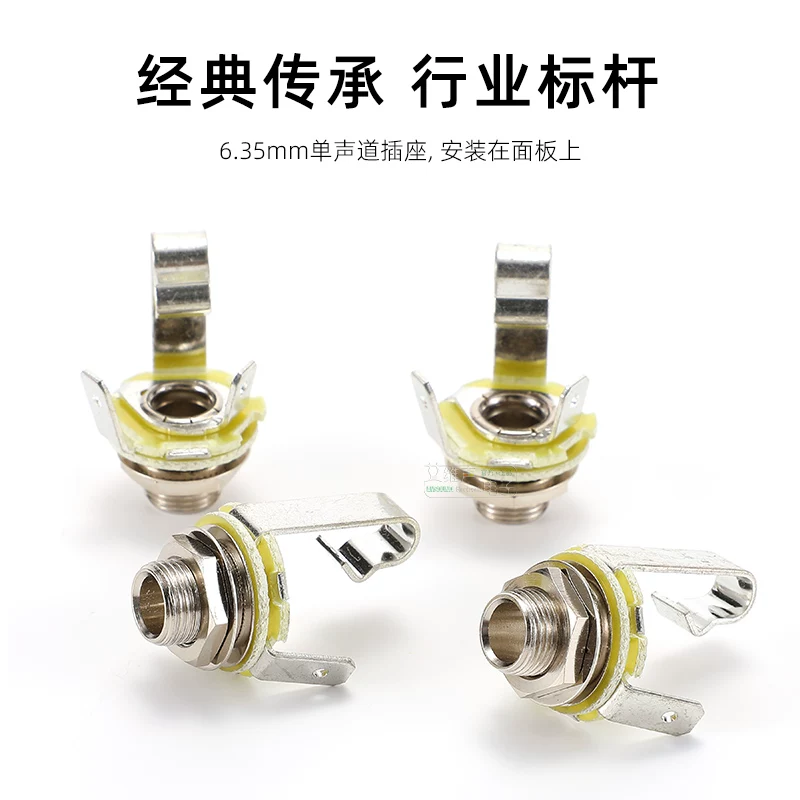 REAN mono 6.35mm nữ NYS229 ổ cắm kim loại gắn bảng âm thanh hai lõi lớn ổ cắm micro