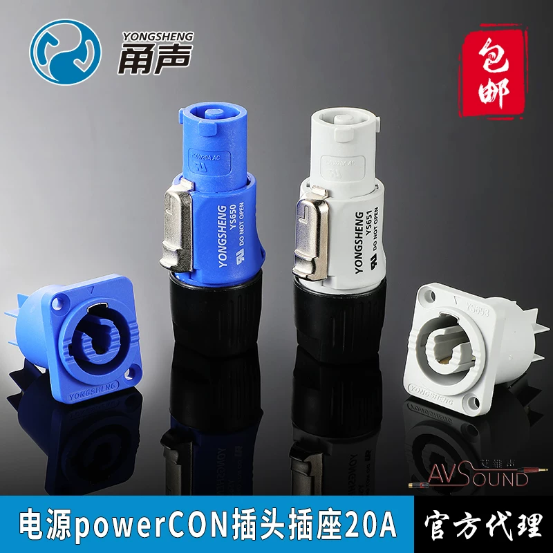 Đầu nối nguồn Yongsheng YS650 màu xanh công nghiệp hàng không cắm đèn LED đầu nối màn hình lớn đèn máy tính NAC3FCA