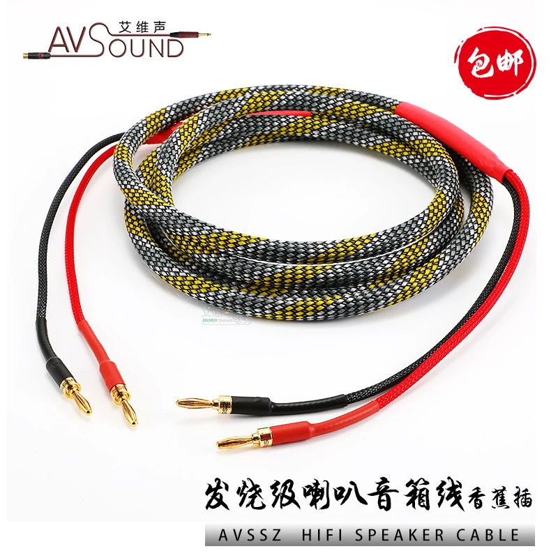 Cáp loa cao cấp, cáp âm thanh HiFi chuyên dụng bằng đồng nguyên chất với đầu nối chuối, đầu nối chữ Y cho amply, bọc đồng không oxy.