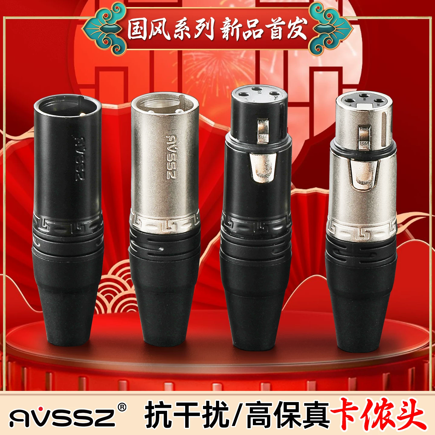 Đầu nối ba chân đực và cái AVSSZ XLR dành cho micro kỹ thuật và đầu nối đèn, phích cắm âm thanh XLR