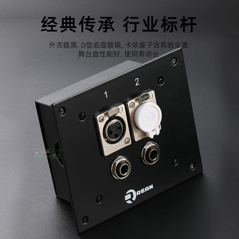 REAN Yongsheng hộp nối hai chiều XLR sang 6.35 cái chính hãng nguyên bản được tích hợp trong hộp thông tin âm thanh kỹ thuật