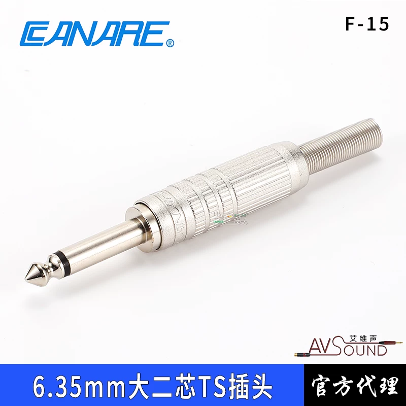 CANARE F-15 micro hai lõi lớn 6,35mm TS mono phích cắm thẳng 6,5 phích cắm đàn guitar