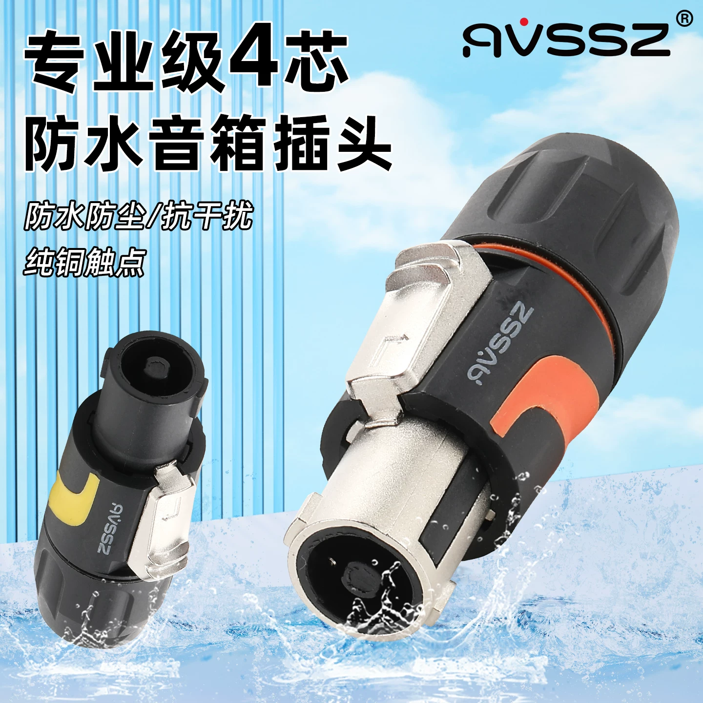 AVSSZ chuyên nghiệp bốn lõi loa chống nước cắm không cần hàn âm thanh ohm kết nối khuếch đại mixer kết nối XLR 2/4 pin