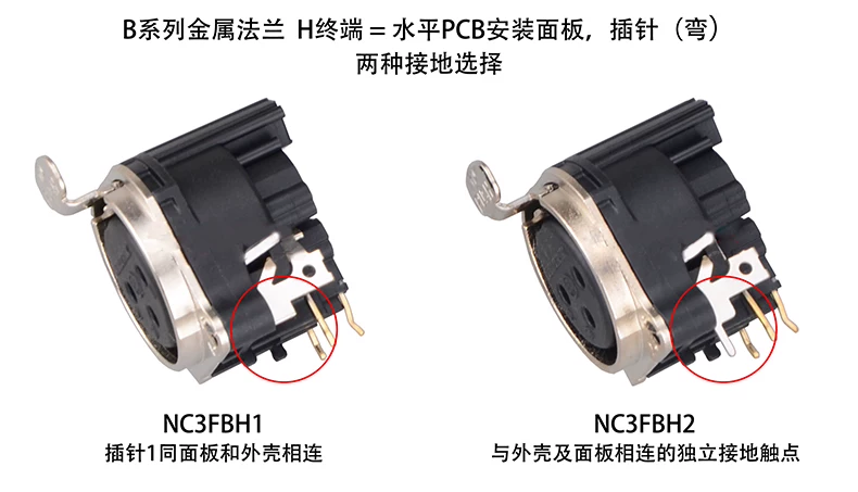NC3FBH1 Đầu nối XLR ba lõi Neutrik loại cái, mặt bích kim loại H2, lắp đặt PCB ngang cho bộ khuếch đại