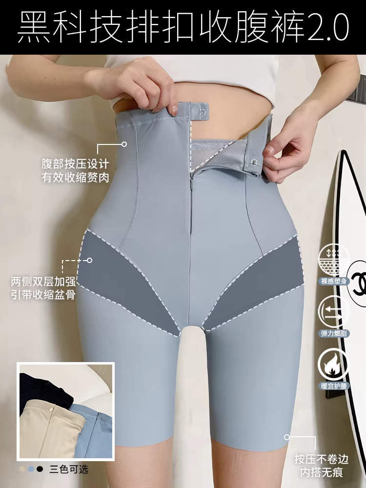 Quần kiểm soát bụng liền mạch Zhang Daren dành cho nữ, quần legging mỏng giảm béo eo, quần định hình kiểm soát bụng mạnh mẽ sau sinh cho mùa xuân.