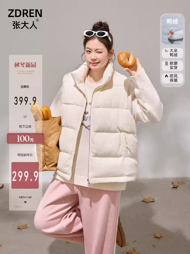 Quần áo nữ cỡ lớn dành cho người lớn, áo khoác vest lông vũ màu trắng nhiều lớp có họa tiết giảm béo mùa đông phong cách Hàn Quốc.