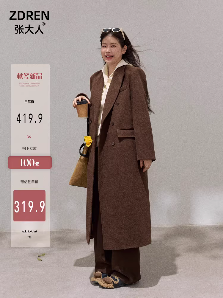Quần áo nữ cỡ lớn mới của Zhang Daren dành cho những cô gái mũm mĩm, áo khoác len dài màu cà phê đậm phong cách Hàn Quốc giúp giảm béo mùa đông.