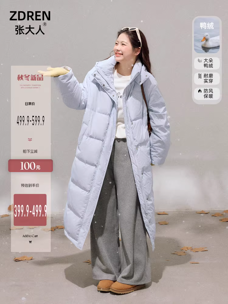 Quần áo nữ cỡ lớn mới của Zhang Daren dành cho phụ nữ hơi mũm mĩm, áo khoác giữ ấm dài vừa phải màu xanh sữa phong cách Hàn Quốc mùa đông.