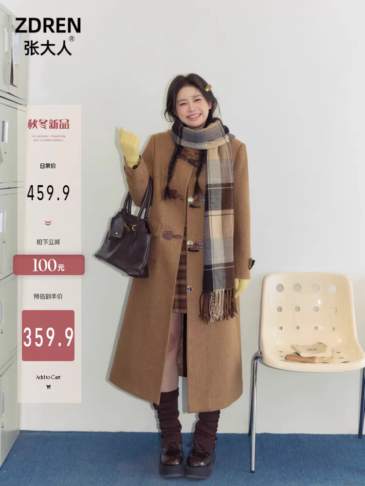 Áo khoác mùa đông cỡ lớn cho nữ, áo khoác len cao cấp cổ điển có khuy cài dành cho mùa thu đông.