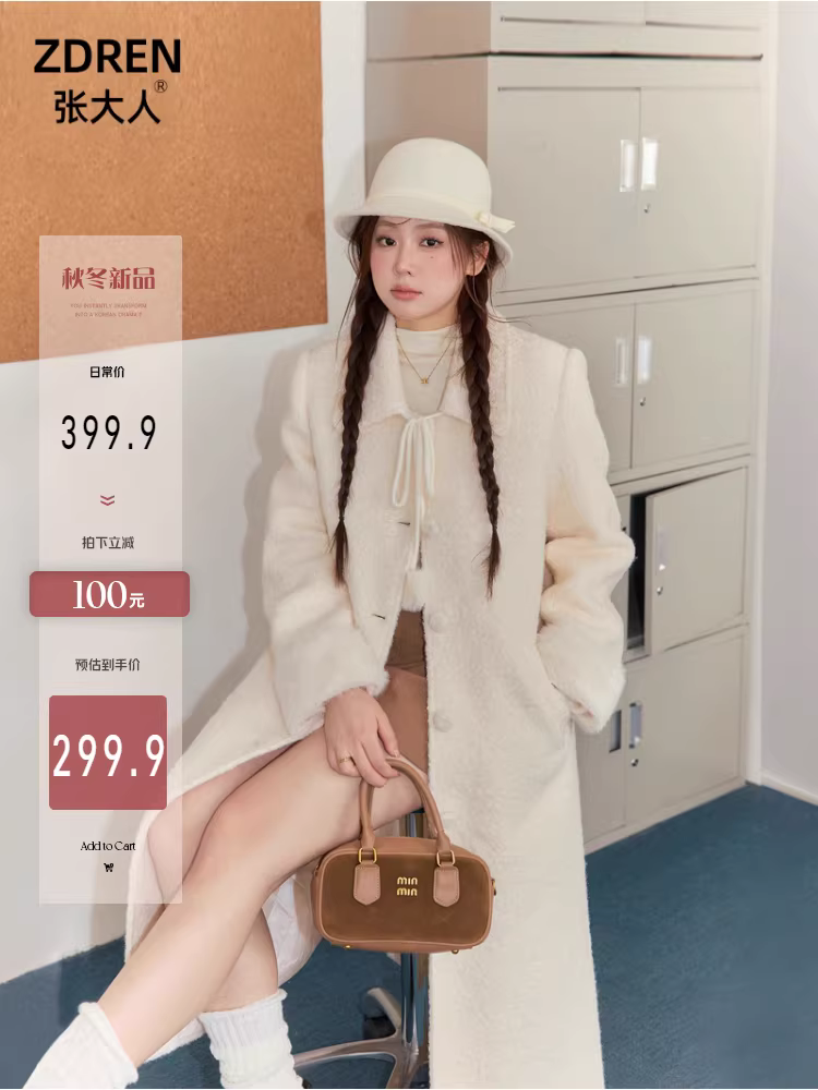 Áo khoác len nữ cỡ lớn dành cho người lớn, kiểu dáng thu đông 2025 mới, dành cho các cô gái mũm mĩm, áo khoác len thanh lịch.