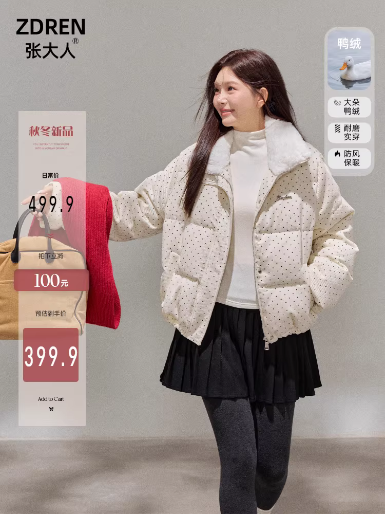 Quần áo nữ cỡ lớn dành cho người lớn, áo khoác mùa đông kiểu Hàn Quốc, kiểu dáng thon gọn và ngọt ngào, có cổ lông và họa tiết chấm bi màu kem.