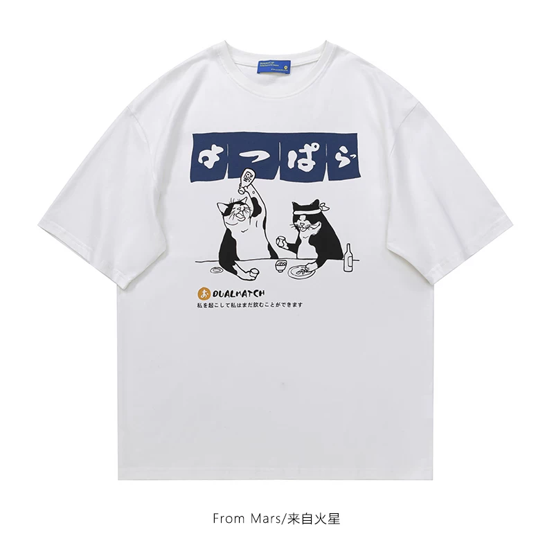 Từ sao Hỏa, đừng bao giờ say rượu khi về nhà, áo thun in hình mèo vui nhộn kiểu Nhật, áo thun ngắn tay thương hiệu thời trang BF