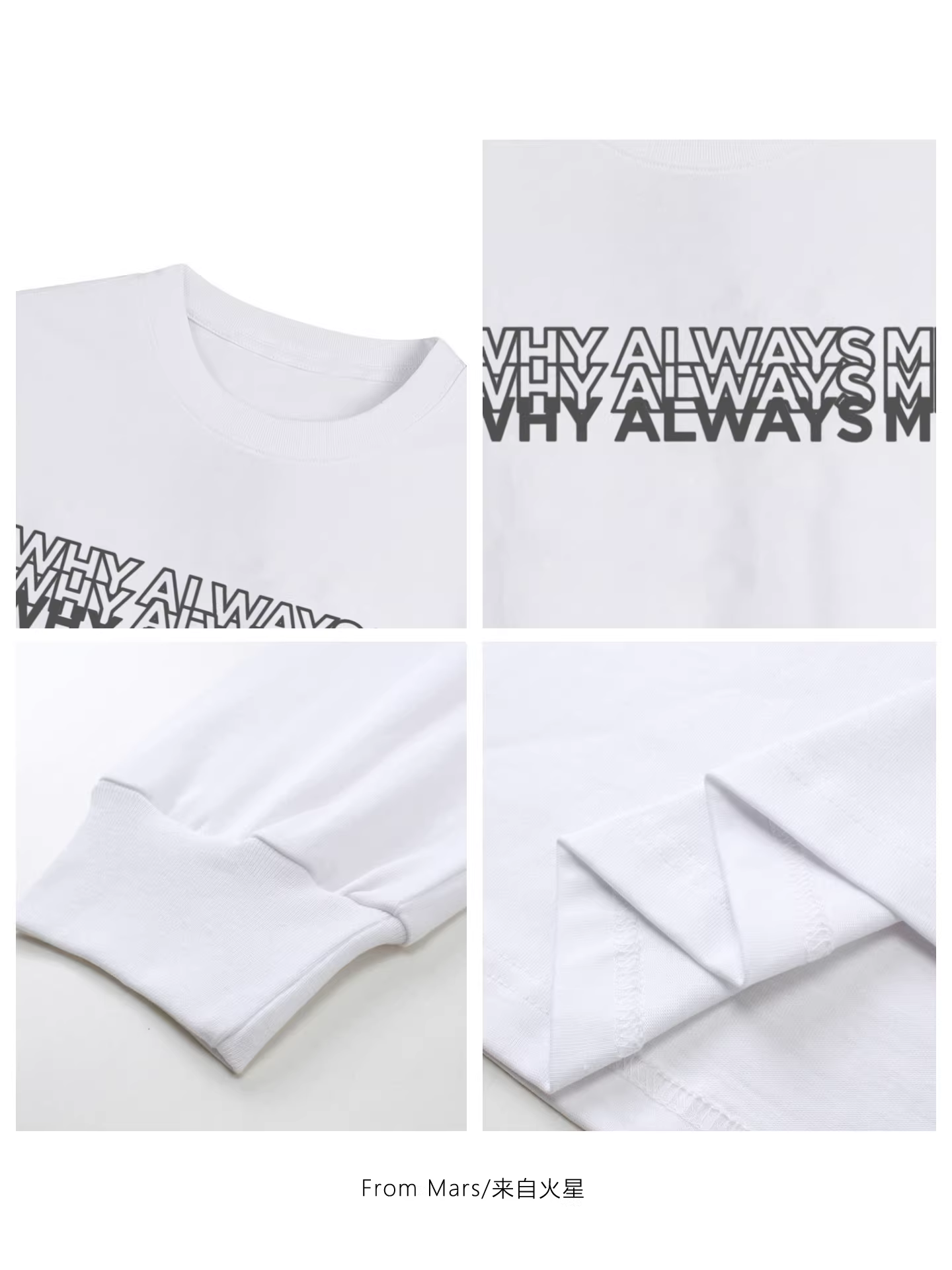 Từ thời kỳ xa xưa, chủ đề trò chuyện thường ngày luôn là một chủ đề được quan tâm. Thời trang đường phố cao cấp là những chiếc áo phông đơn giản, đa năng, rộng rãi, thoải mái, cổ tròn, tay dài dành cho cả nam và nữ.