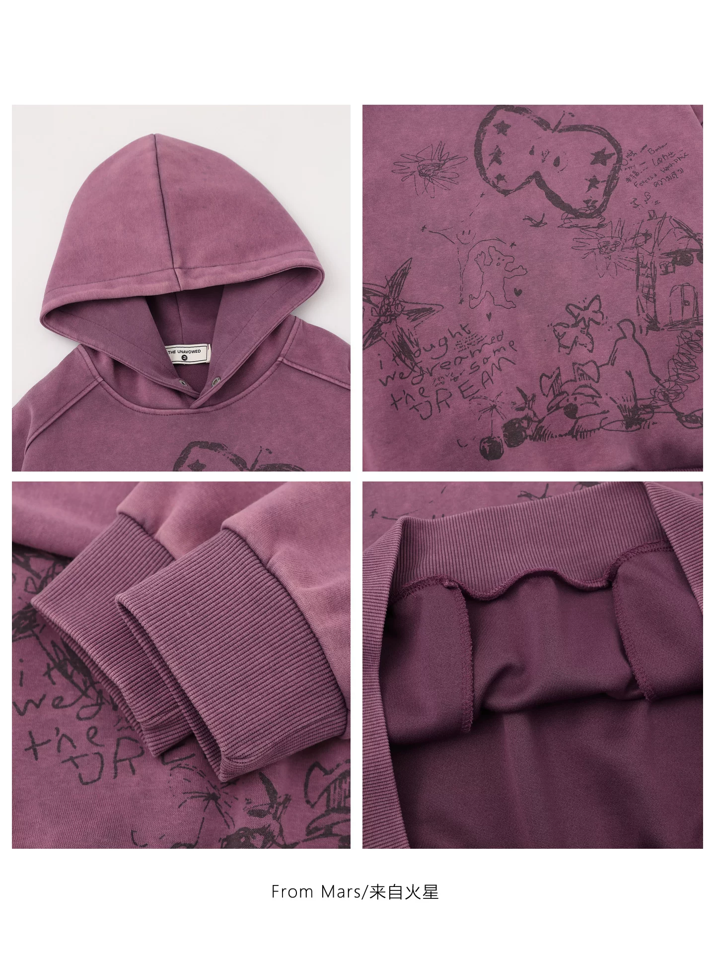 Từ sao Hỏa, theo đuổi gió là một chiếc áo khoác hoodie rộng rãi, có mũ trùm đầu.
