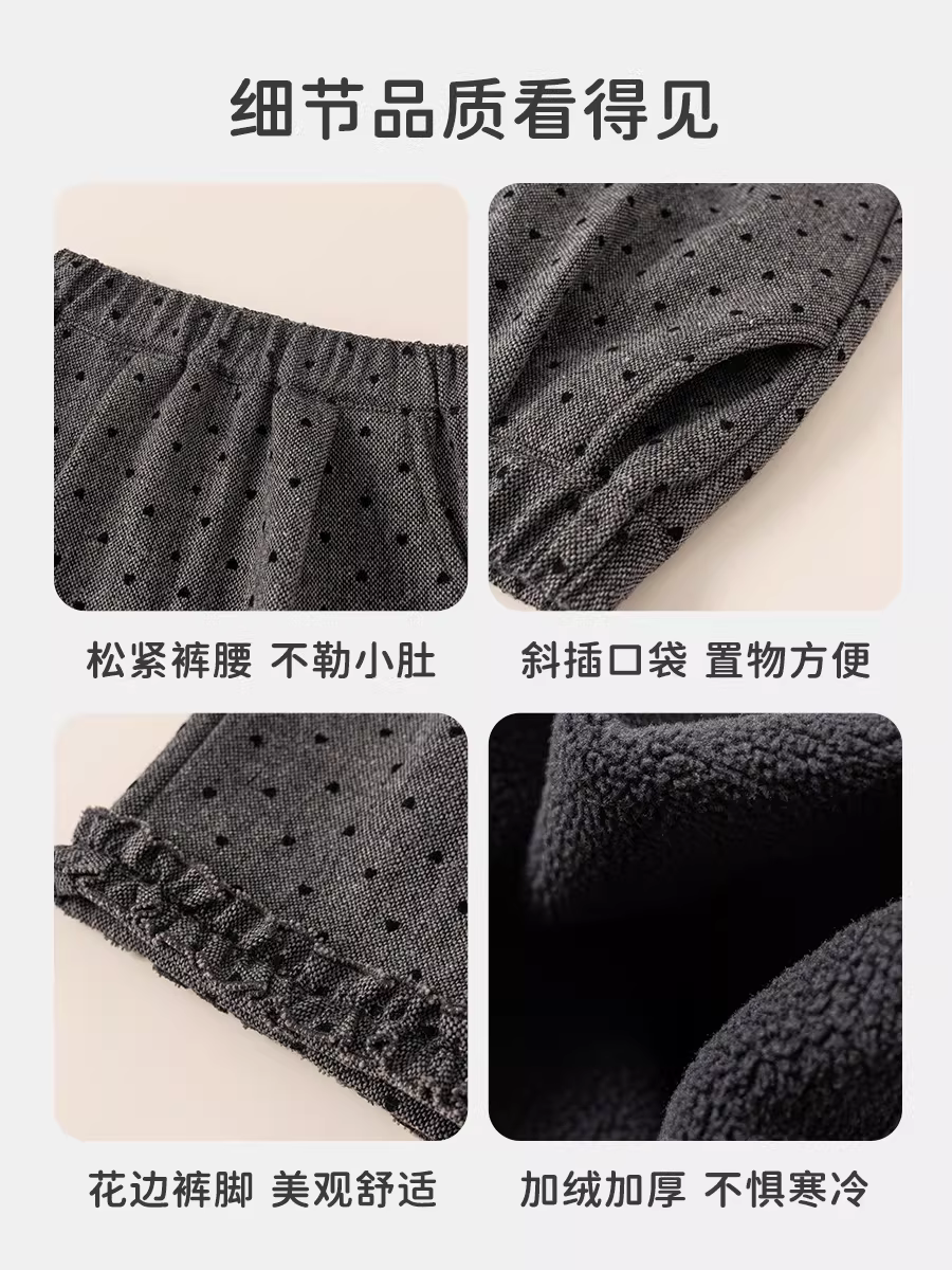 Quần bé gái INSbobo thu đông mới 2025, quần trẻ em thường ngày, quần dài lót lông cừu mùa đông, thời trang trẻ em