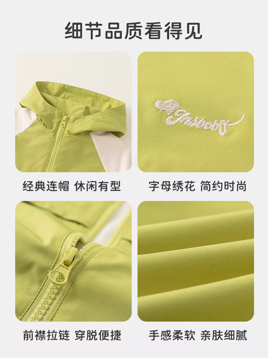 Áo khoác gió trẻ em INSbobo, áo khoác gió bé trai, kiểu mới thu đông 2025, áo bé gái thời trang, áo khoác ngoài trẻ em