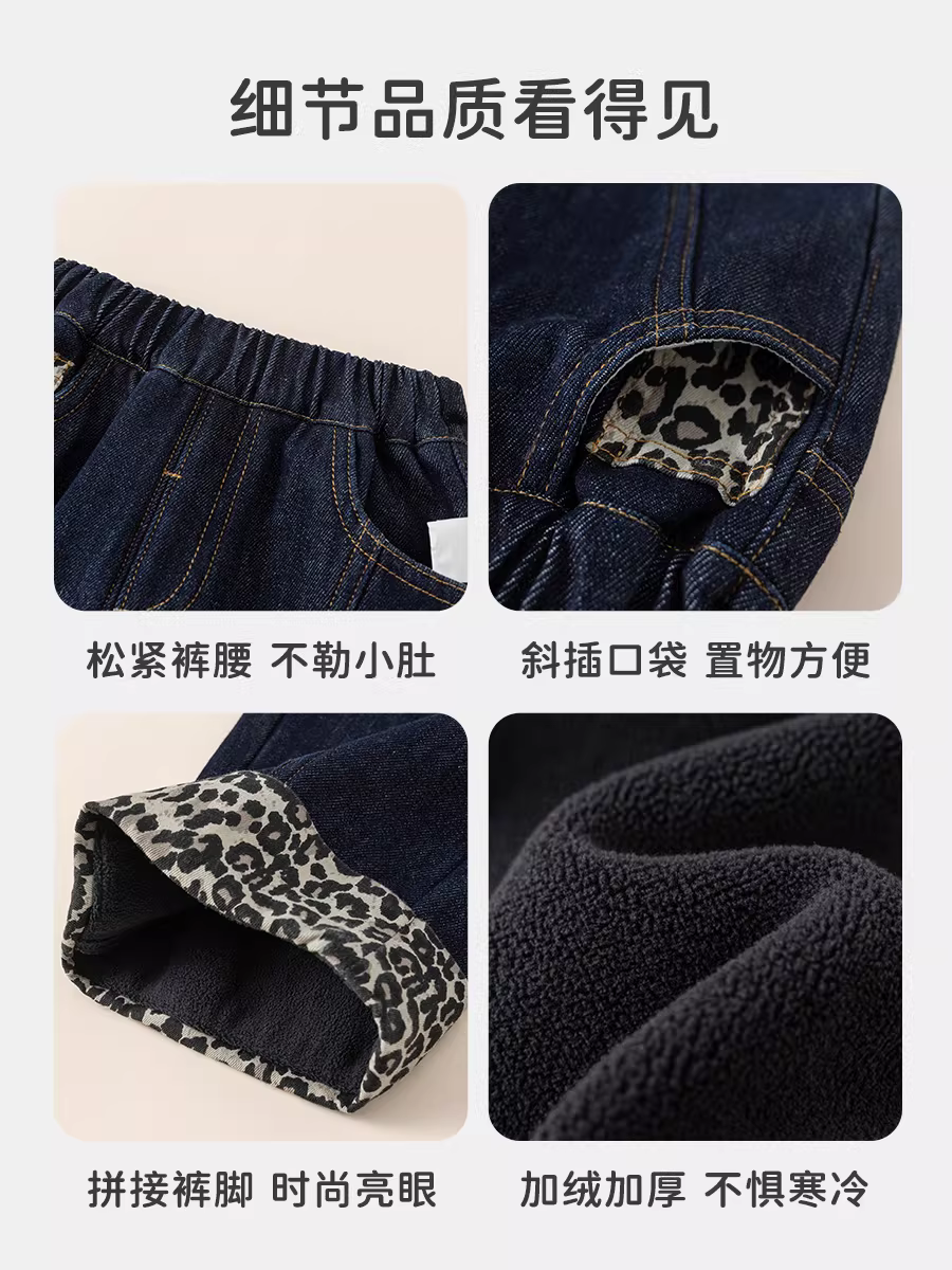 Quần INSbobo bé gái mùa đông 2025, quần jeans mới, quần áo trẻ em, lót lông cừu, dày dặn, mặc thu đông