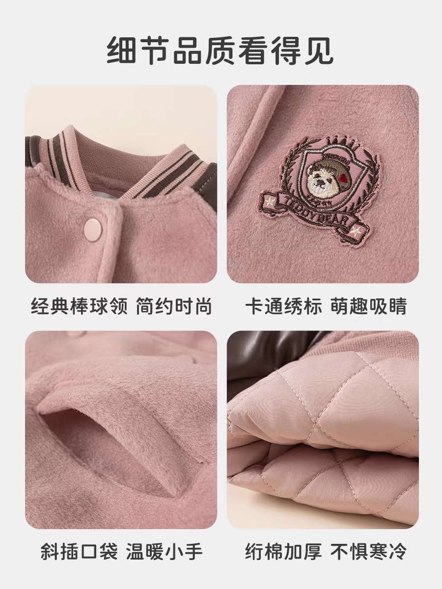 [Loạt sản phẩm Gấu bông] Áo khoác bé gái INSbobo Mùa đông 2025 Áo khoác trẻ em mới Áo khoác mùa đông kiểu bóng chày