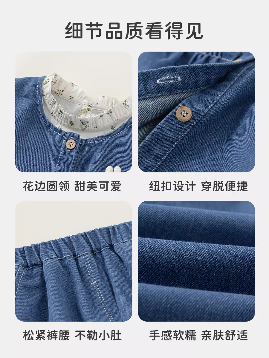 Bộ trang phục thu đông INSbobo cho bé gái 2025, áo dài tay trẻ em mới, bộ ba món chất liệu denim cho bé gái