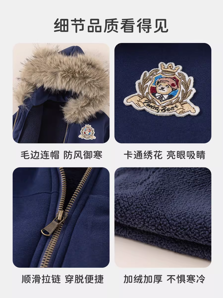 [Loạt sản phẩm Gấu bông] Áo khoác bé gái INSbobo Mùa đông mới 2025 Quần áo mùa đông dày dặn cho bé trai hợp thời trang