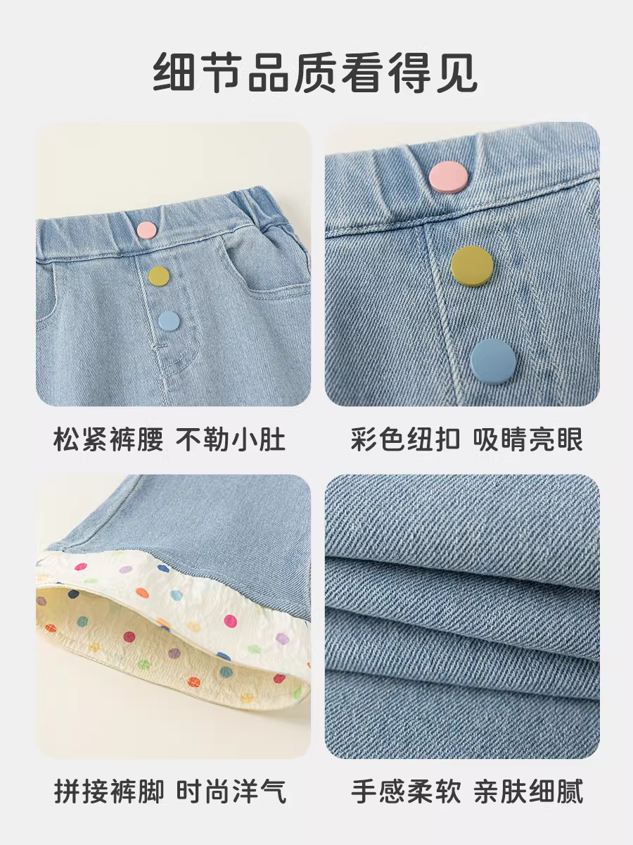 Quần bé gái INSbobo kiểu mới thu 2025, quần bò bé gái, quần loe thời trang xuân thu, quần áo trẻ em