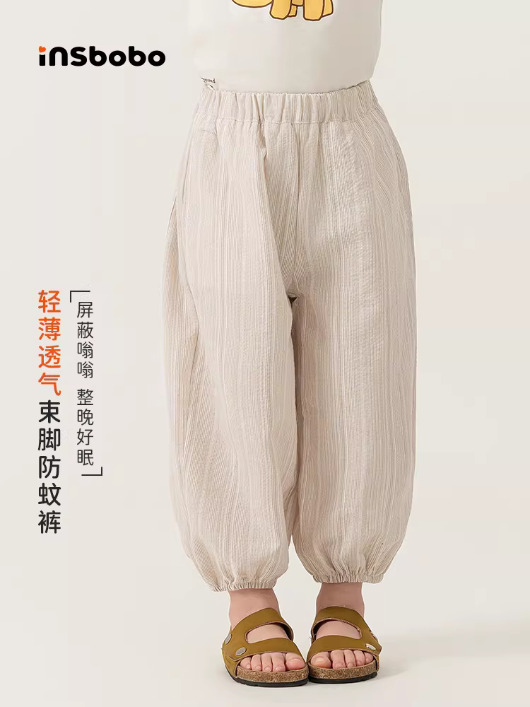 Quần chống muỗi cho bé trai, quần mỏng mùa hè cho bé gái, quần điều hòa, kiểu mới 2025, đồ mùa hè cho bé, quần thường ngày sành điệu, thoáng khí