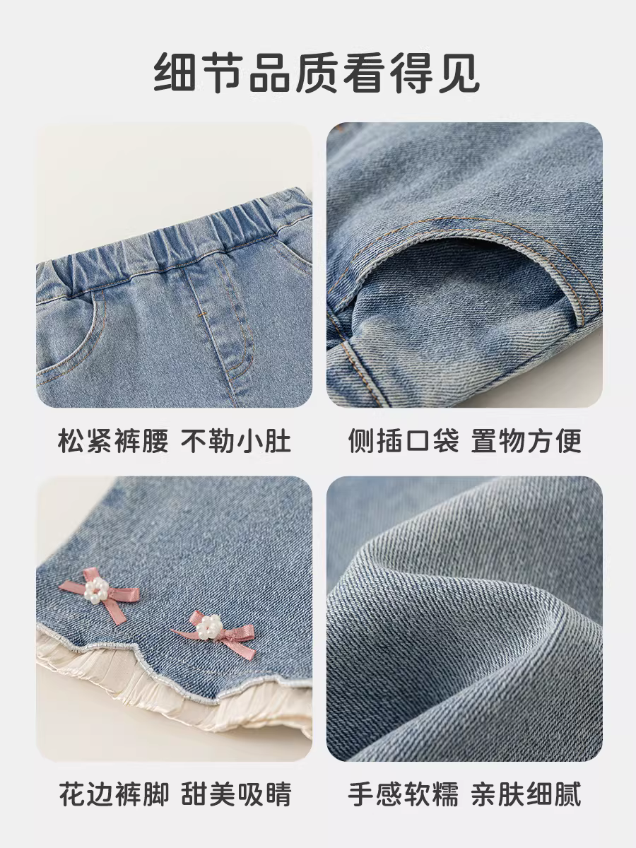 Quần bé gái INSbobo thu đông 2025, quần bò trẻ em xuân thu, quần xòe ren thời trang cho bé gái