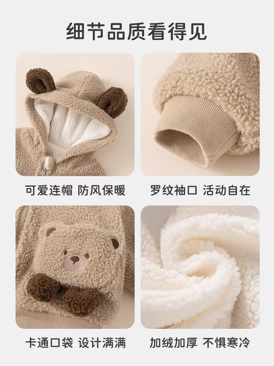 Áo khoác ngoài bé INSbobo mùa thu đông, áo len nỉ bé sơ sinh mùa đông 2025, quần áo trẻ em giữ ấm mới