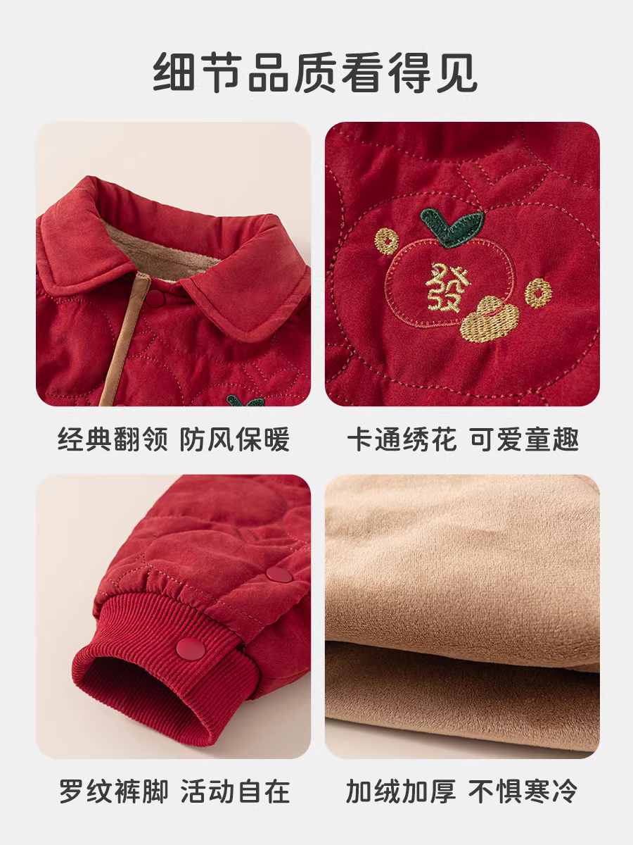 Bộ liền thân bé INSbobo mùa đông 2025 kiểu mới, quần áo mùa đông cho bé đi chơi, chất liệu dày dặn, trang phục Tết Nguyên đán