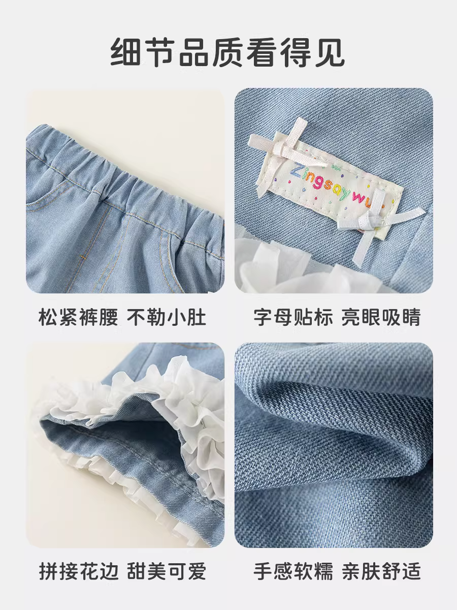 Quần bé gái INSbobo kiểu mỏng mùa hè, quần jean bé gái, quần đùi trẻ em, trang phục mùa hè 2025, quần áo trẻ em