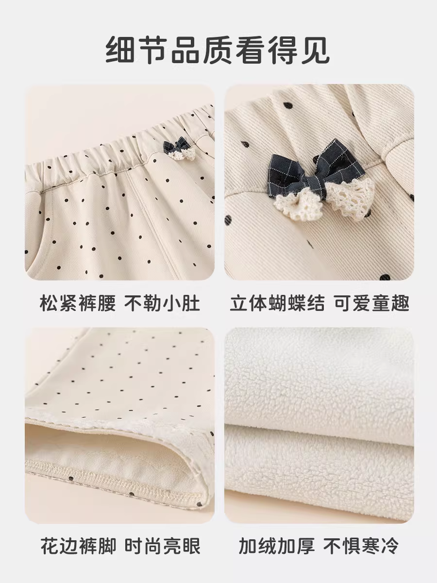 Quần bé gái INSbobo kiểu mới mùa đông 2025, quần ống đứng thời trang trẻ em, quần dày giữ ấm mùa thu đông, quần thường ngày