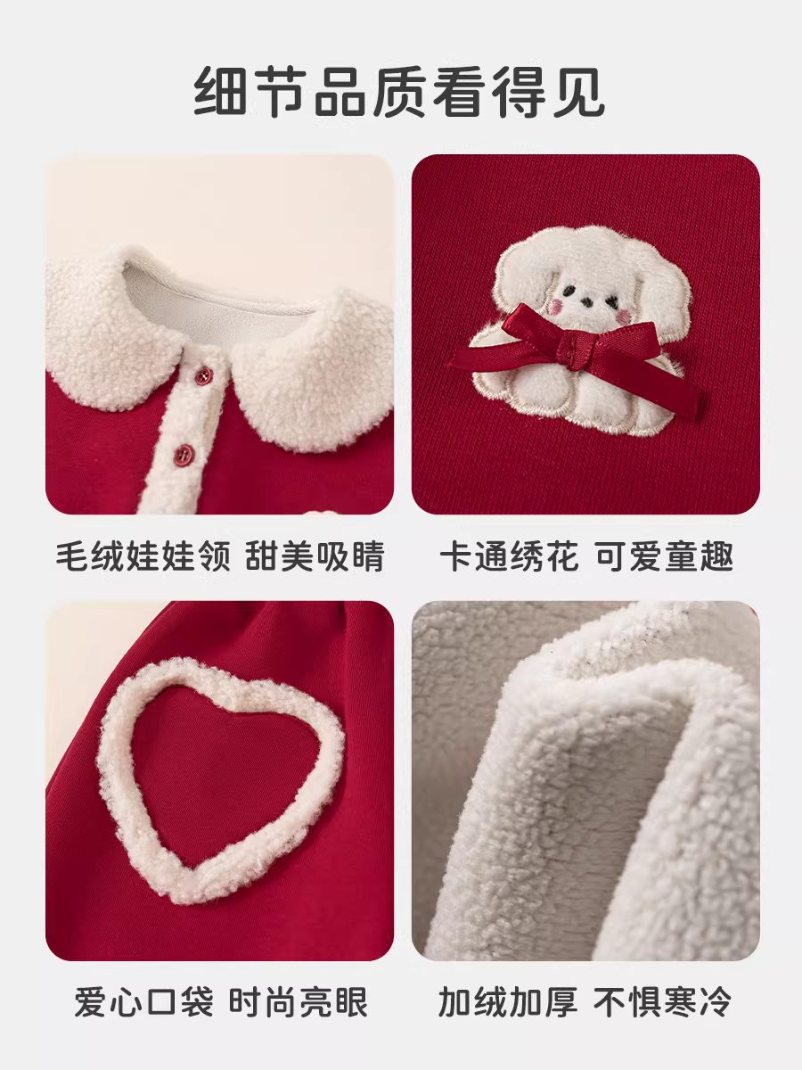 Bộ đồ bé gái INSbobo mùa đông 2025 kiểu mới quần áo trẻ em quần thời trang bé yêu thời trang thu đông quần áo trẻ em