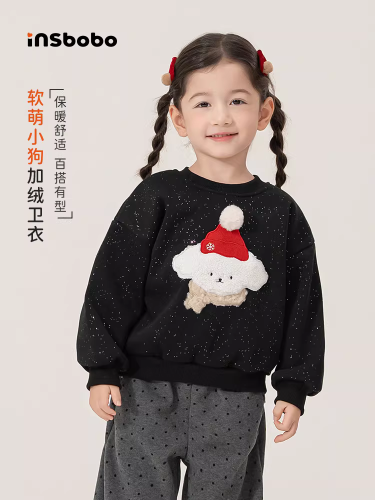 Áo nỉ bé trai INSbobo mùa đông mới 2025, áo lót lông cừu dễ thương cho bé gái, áo kiểu thời trang thu đông