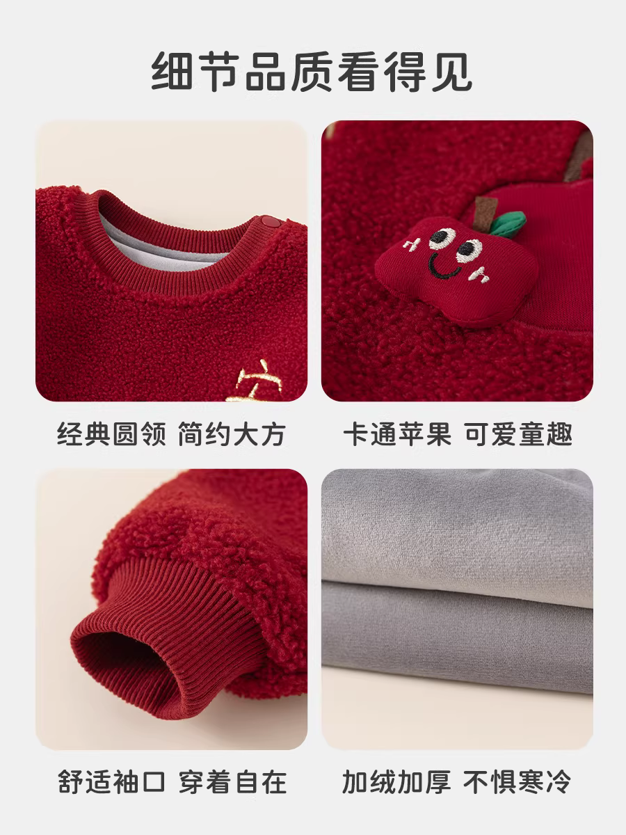 Áo len trẻ em INSbobo mùa đông 2025 bé trai dày dặn mới màu đỏ áo trẻ em bé gái mùa thu đông