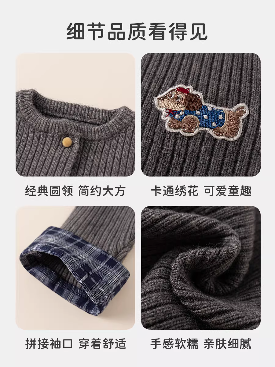 Áo len trẻ em INSbobo 2025, áo len thời trang mùa đông trẻ em mới, áo khoác len mùa thu đông cho bé