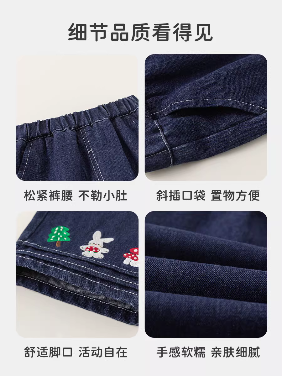 Quần jeans trẻ em INSbobo kiểu mới thu đông 2025, quần dài thẳng cho bé gái