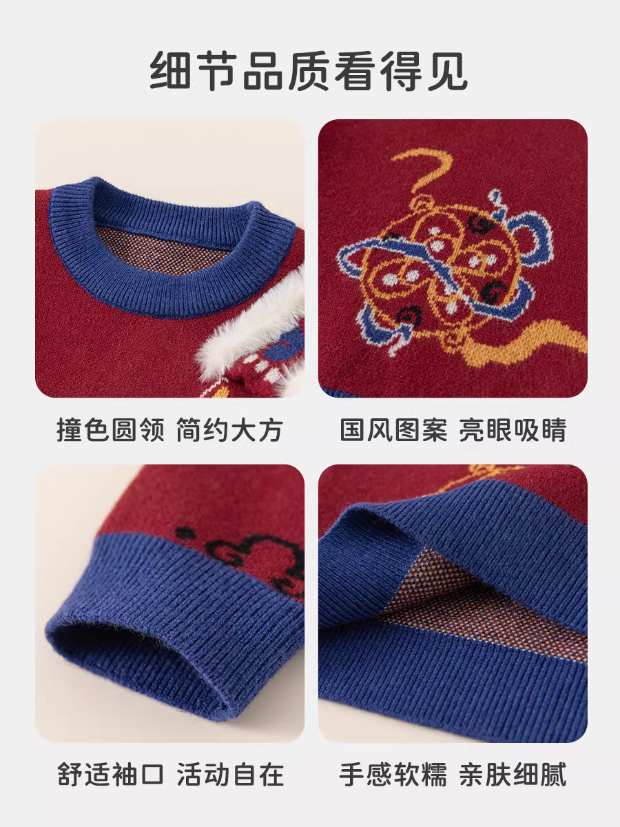 Áo len bé trai INSbobo mùa đông 2025 kiểu mới, áo len dệt kim dày phong cách Trung Hoa, trang phục Tết cho bé