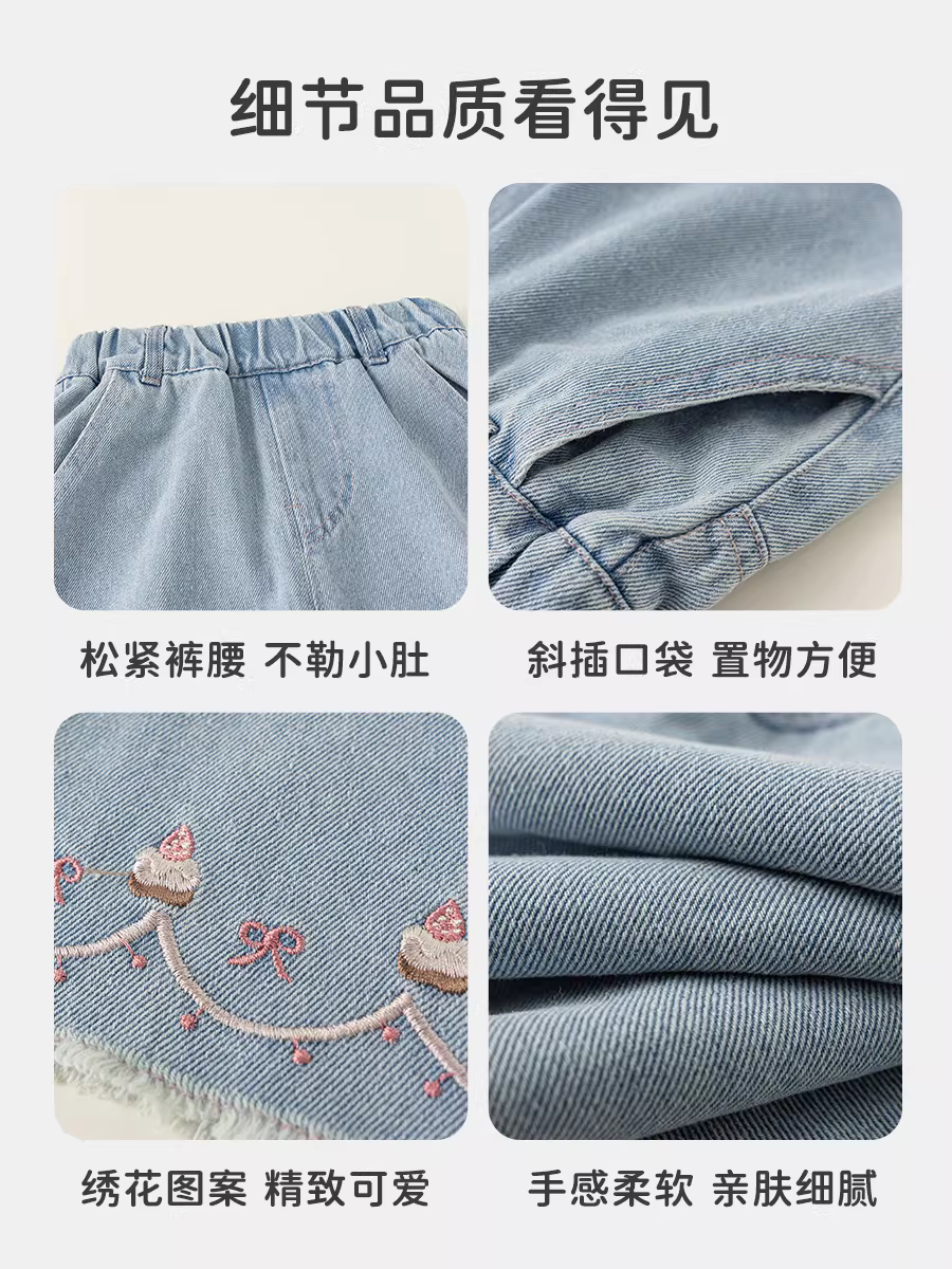 Quần bé gái INSbobo thu đông 2025 kiểu mới quần jeans bé gái quần ống đứng trẻ em thời trang trẻ nhỏ