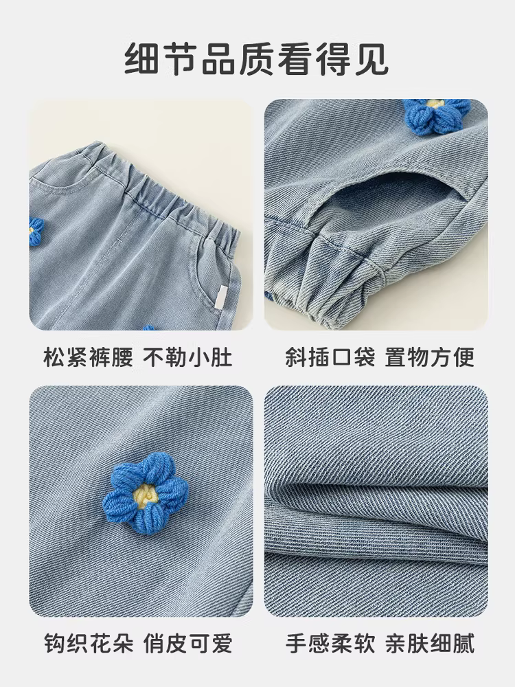 Quần bé gái mùa hè quần jean bé gái kiểu dáng mỏng quần áo mùa hè bé gái thời trang quần chống muỗi trẻ em mùa hè quần áo trẻ em hợp thời trang