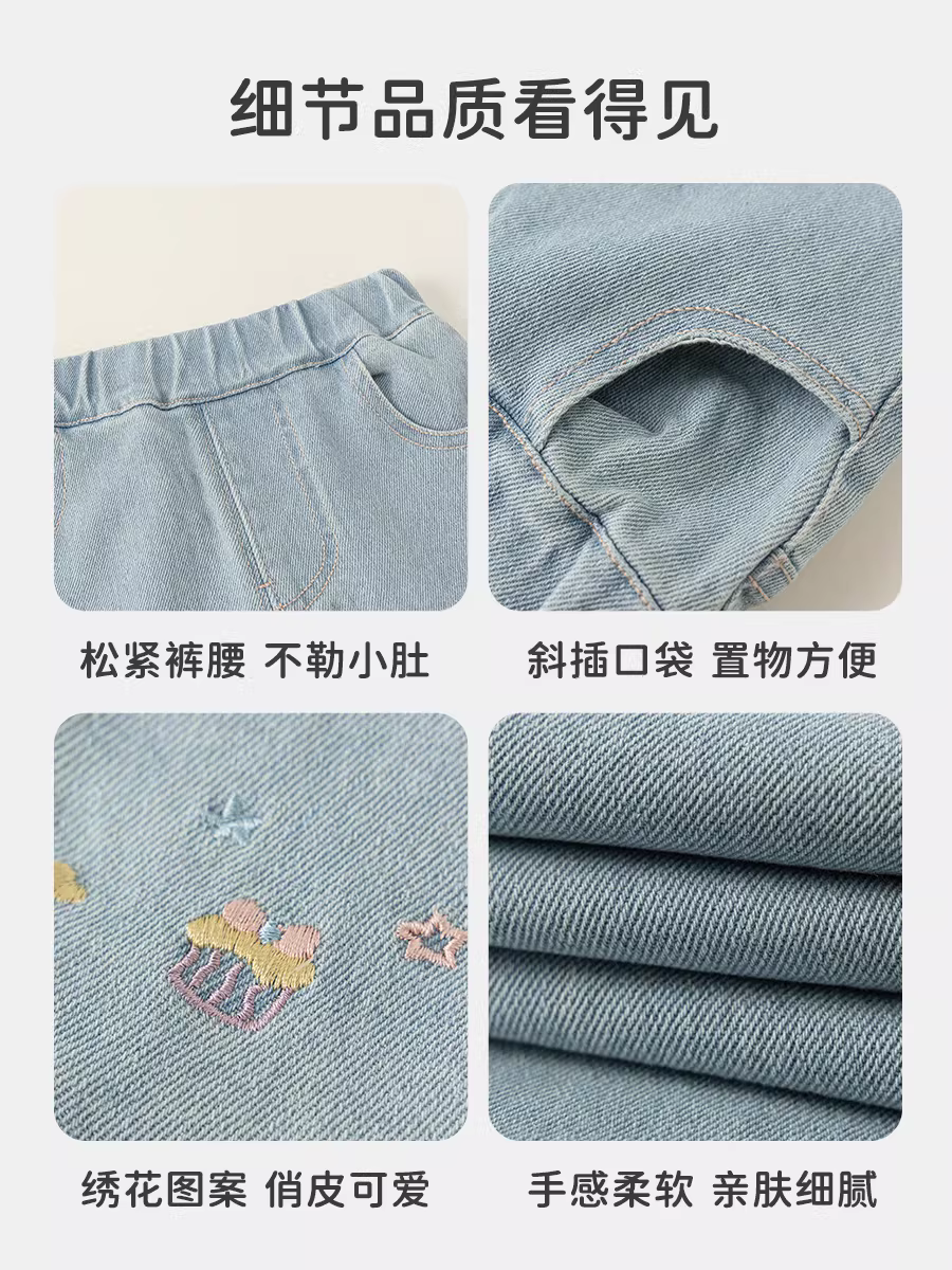 Quần bé gái INSbobo thu đông 2025 kiểu mới quần bò bé gái quần loe trẻ em quần dài